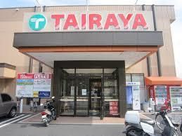 スーパー　エコスTAIRAYA宝珠花店（スーパー）まで605m