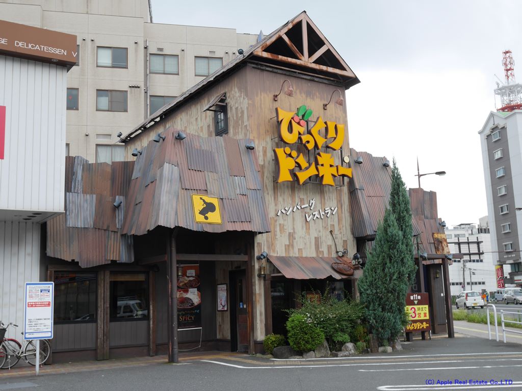 その他　【びっくりドンキー小倉中津口店】（その他）まで384m