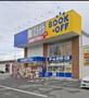 ホームセンター　ブックオフ宇都宮今泉店（ホームセンター）まで1032m