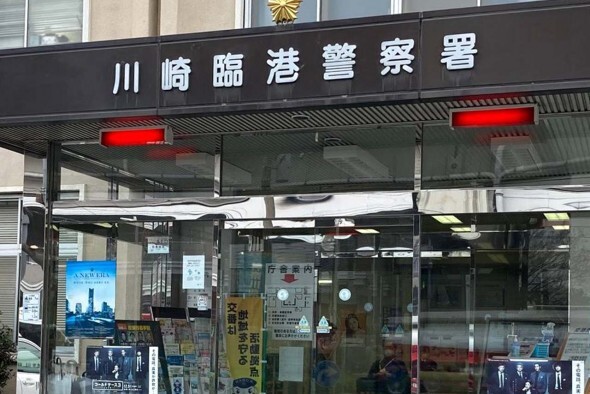 ドラックストア　クリエイトエス・ディー川崎桜本店（ドラッグストア）まで736m