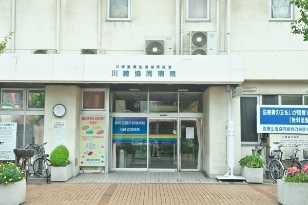 郵便局　川崎四谷上町郵便局（郵便局）まで441m