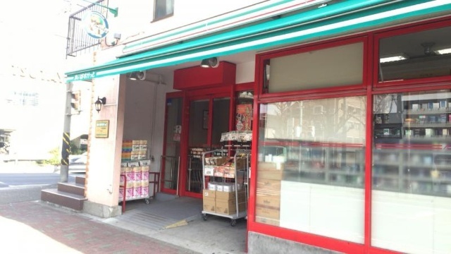 病院　川崎医療生活協同組合川崎協同病院（病院）まで1045m