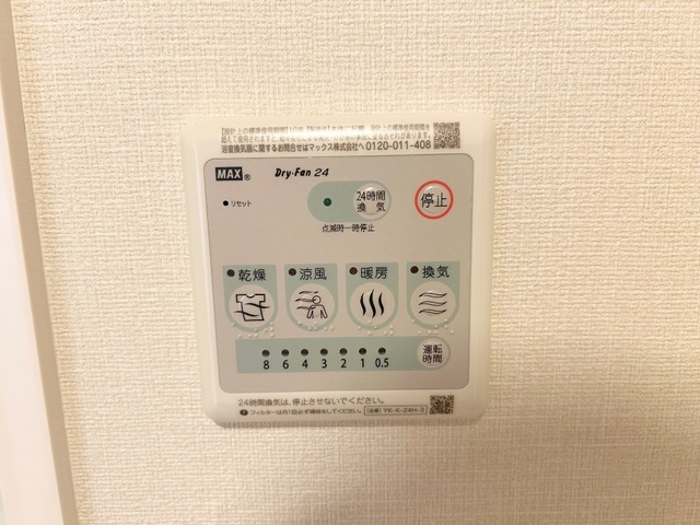 その他設備　浴室乾燥機
