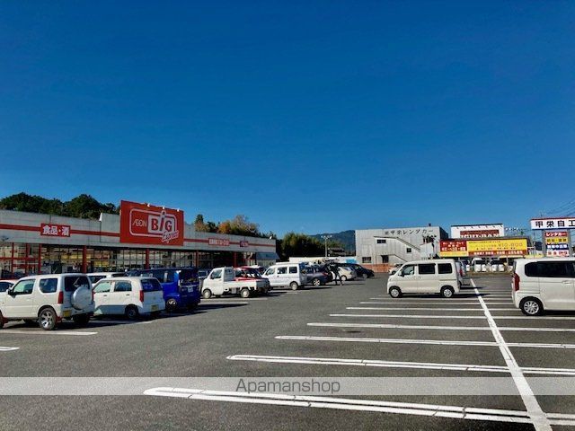 スーパー　ザ ビッグ エクスプレス 甲南店（スーパー）まで746m