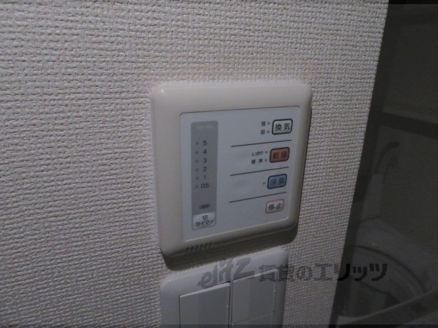 その他設備　浴室乾燥機