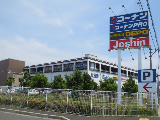 ホームセンター　ホームセンターコーナン 厚木下荻野店（ホームセンター）まで613m