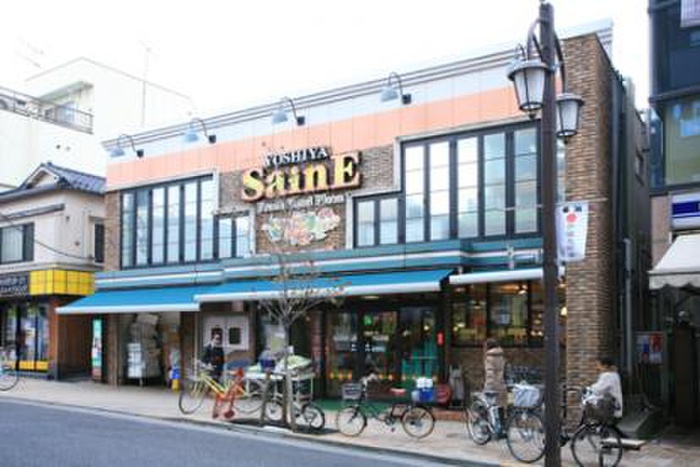 スーパー　よしや（スーパー）まで460m