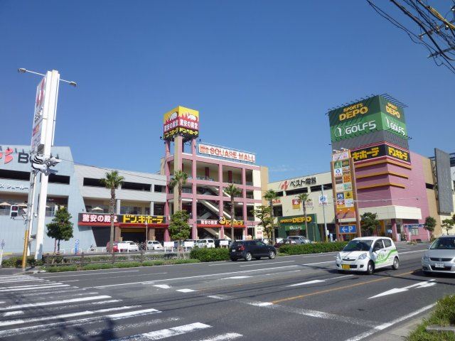 ショッピングセンター　スクエアモール（ショッピングセンター）まで1000m