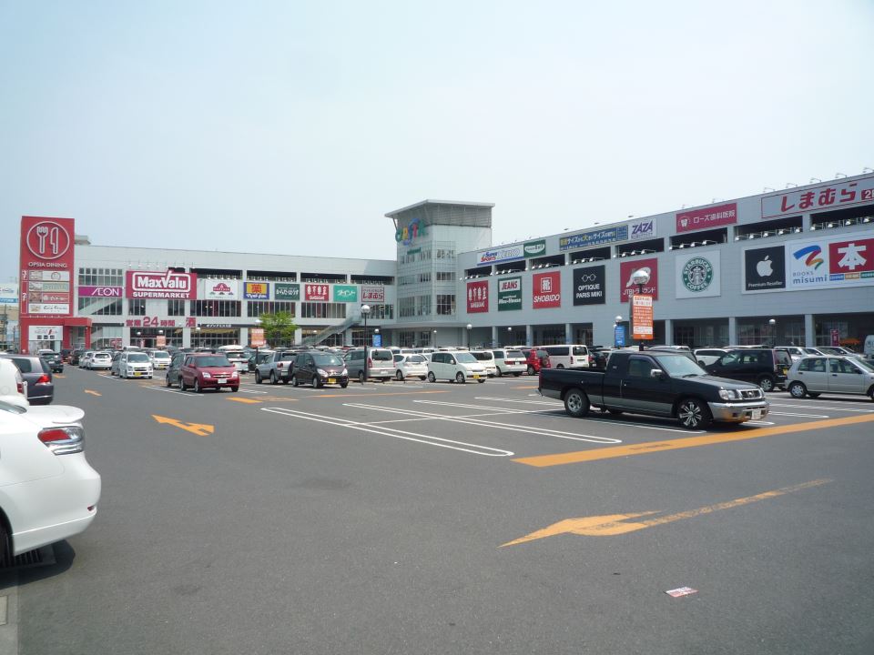 ショッピングセンター　オプシアミスミ（ショッピングセンター）まで1200m