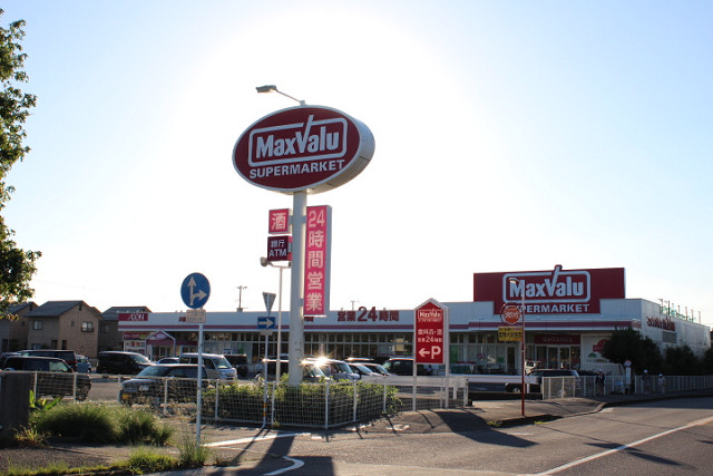スーパー　マックスバリュ九州 マックスバリュ大在店（スーパー）まで1300m