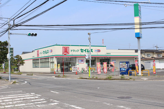 ドラックストア　ドラッグセイムス大分横田店（ドラッグストア）まで830m