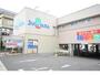 ドラックストア　ドラッグスギヤマ白壁店（ドラッグストア）まで85m