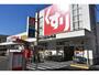 ドラックストア　スギドラッグ清水口店（ドラッグストア）まで822m