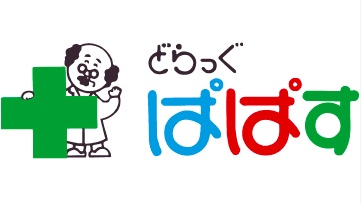 ドラックストア　どらっぐぱぱす勝どきビュータワー店（ドラッグストア）まで366m