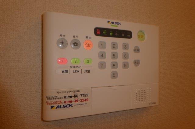 セキュリティ　アルソックホームセキュリティ