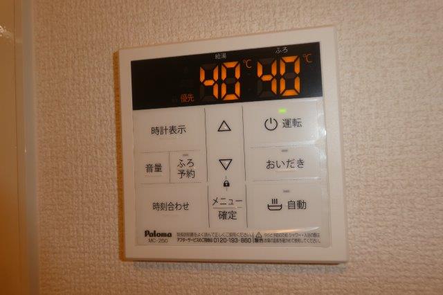 その他設備　給湯リモコン