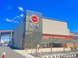 スーパー　ピアゴ新城店（スーパー）まで2131m