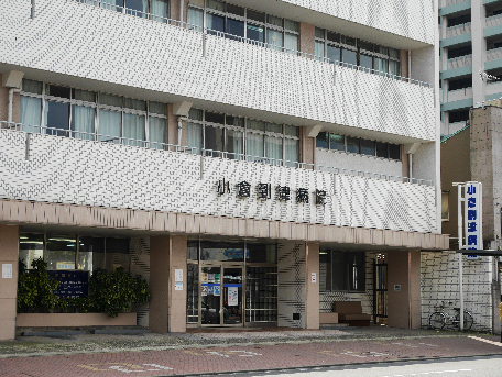 病院　【小倉到津病院】（病院）まで448m