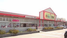 スーパー　イズミヤまるとく市場平田店（スーパー）まで521m