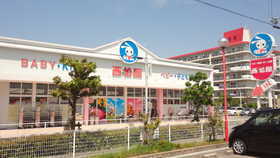 ショッピングセンター　西松屋茨木平田店（ショッピングセンター）まで380m