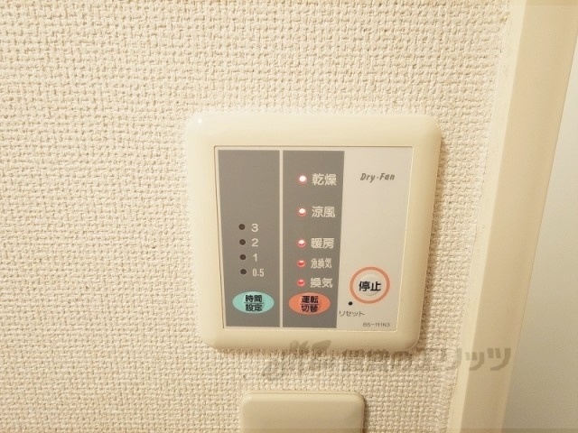 その他設備　浴室乾燥機