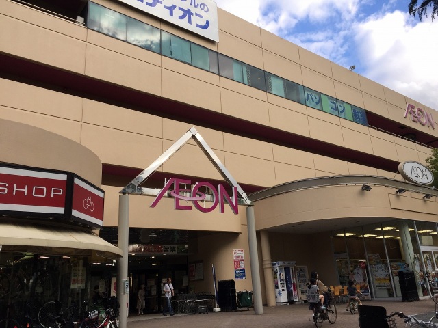 銀行　ゆうちょ銀行大阪支店イオン南千里店内出張所（銀行）まで1218m