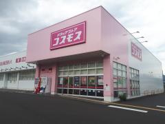 ドラックストア　ドラッグストアコスモス石原店（ドラッグストア）まで815m