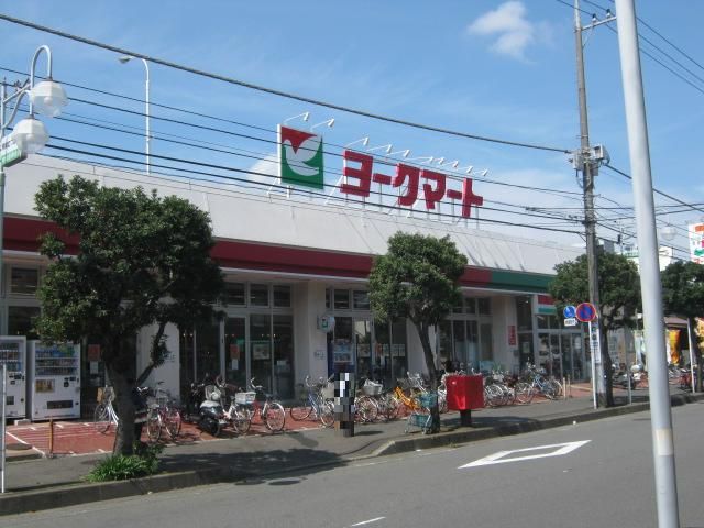 ショッピングセンター　ヨークマート（ショッピングセンター）まで612m