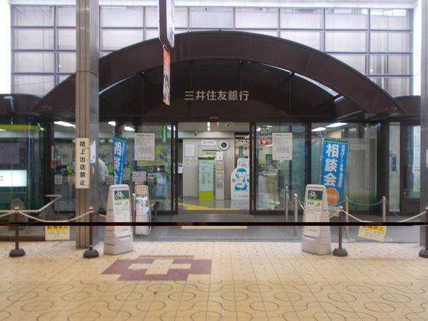 銀行　三井住友銀行姫路支店（銀行）まで6600m