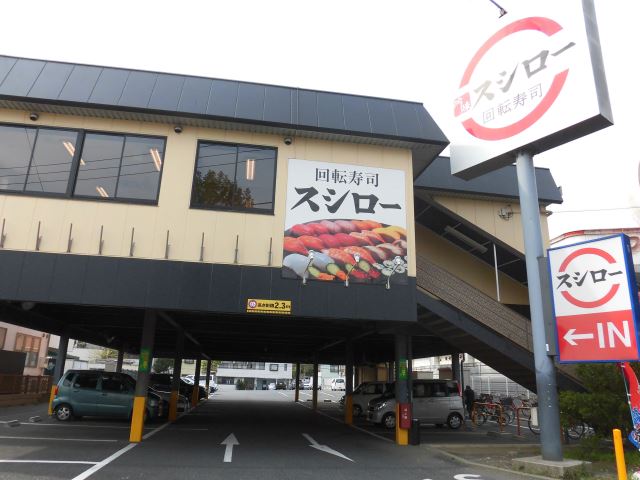 ハーモニーハウスの周辺写真