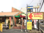 飲食店　フレンドリー大東店（飲食店）まで716m
