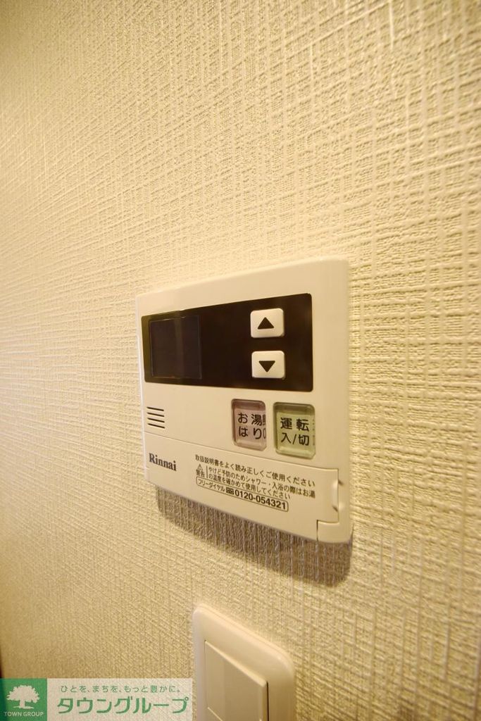 その他設備　設備