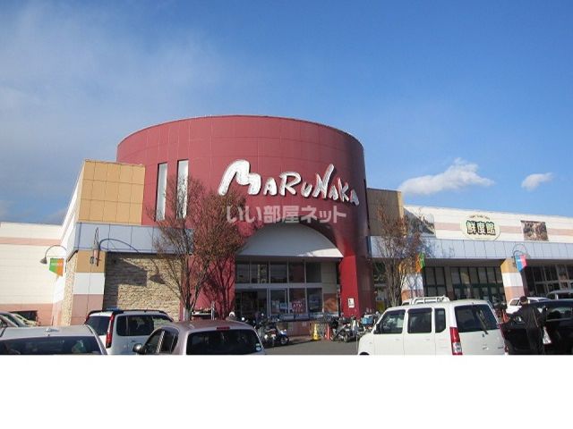 スーパー　山陽マルナカ 金光店（スーパー）まで5193m