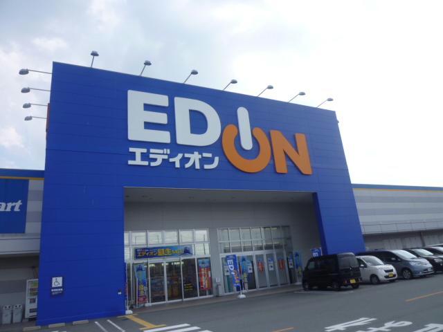 ホームセンター　エディオン津北店（ホームセンター）まで1660m