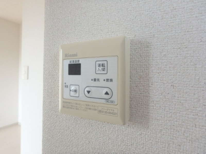 その他　図面と現状に相違がある場合には現状を優先