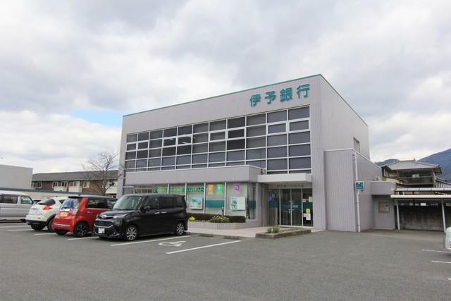 銀行　伊予銀行川内支店（銀行）まで58m