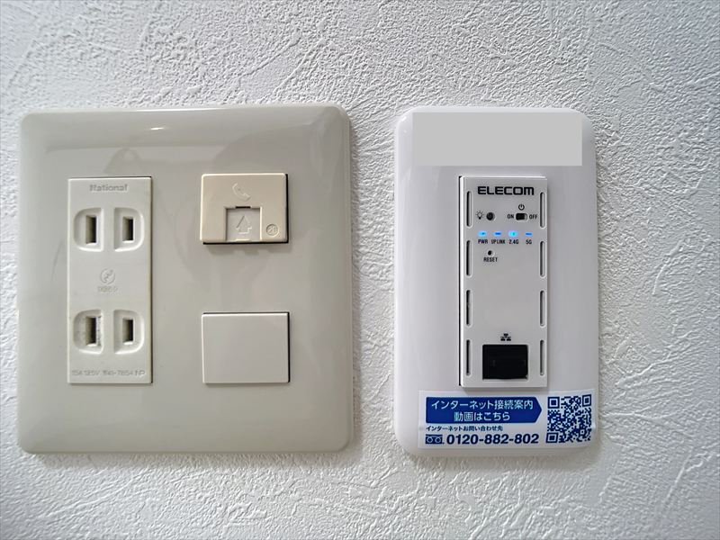 その他設備　Wi-Fi