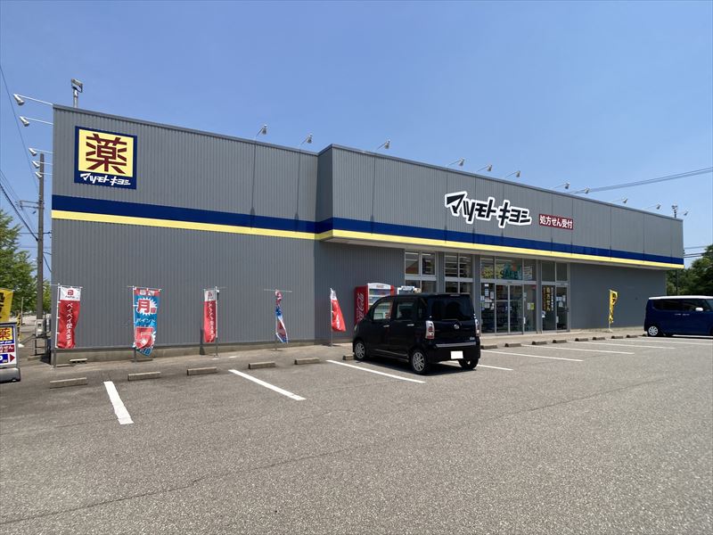 ドラックストア　マツモトキヨシ安原店（ドラッグストア）まで436m