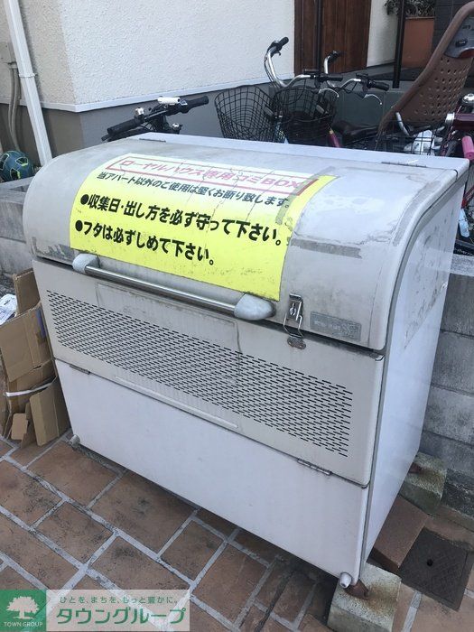 その他共有部分