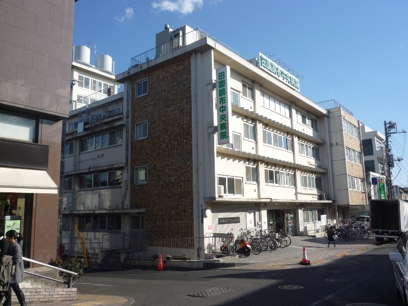 病院　医療法人社団七仁会田園調布中央病院（病院）まで340m