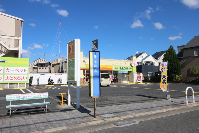 その他　ほっかほっか亭 多治井北店（その他）まで450m