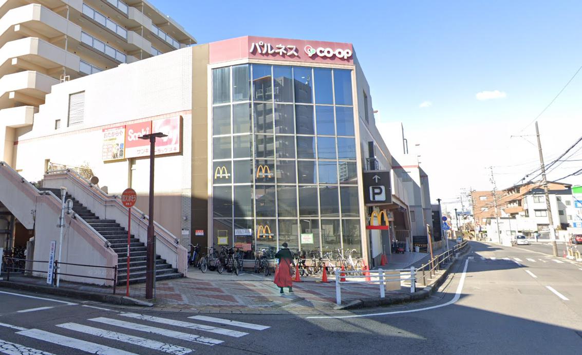 その他　Palnes(パルネス)（その他）まで256m