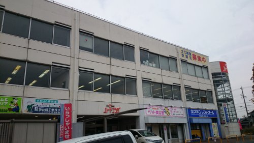 スーパー　トヨタ生協メグリアハートプラザ（スーパー）まで572m