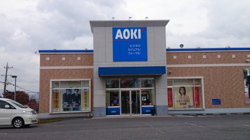 その他　AOKI 豊田大林店（その他）まで115m