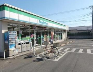 コンビニ　ファミリーマート 川越砂新田店（コンビニ）まで335m