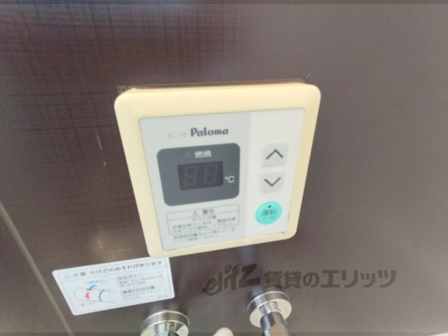 その他設備　給湯器リモコン