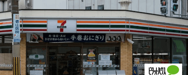 コンビニ　セブンイレブン大阪弁天４丁目店（コンビニ）まで300m