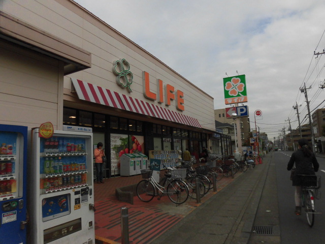 スーパー　ライフ新作（スーパー）まで408m