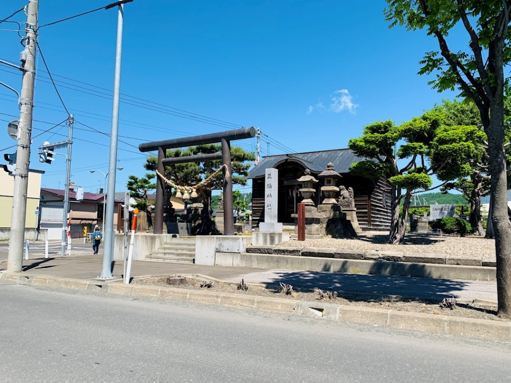 その他　三輪神社（その他）まで622m