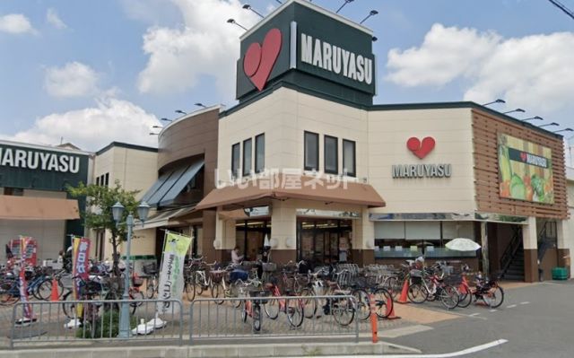 スーパー　マルヤス 登美の里店（スーパー）まで550m